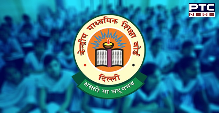 CBSE distances itself from dates for Class X and XII results