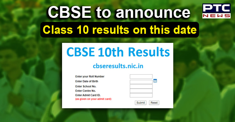 CBSE to announce Class 10 board exam results on this date