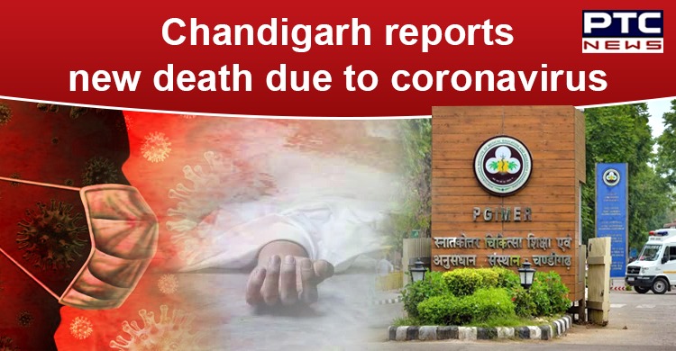 Fresh case of corona fatality in Chandigarh; toll rises to 7