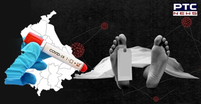 Coronavirus Punjab Deaths Today at Amritsar, Hoshiarpur and Ferozepur Coronavirus Punjab Deaths Today at Amritsar, Hoshiarpur and Ferozepur