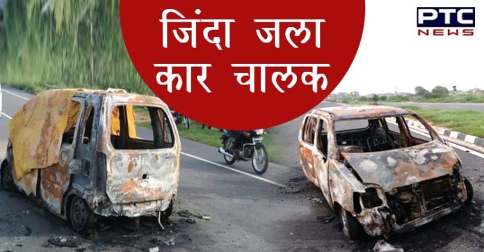 Fire in car after collision, car driver burnt alive Haryana News Fire in car after collision, car driver burnt alive Haryana News (3)