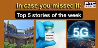 Top 5 Stories | CBSE Class 10 and 12 Results | Coronavirus Vaccine