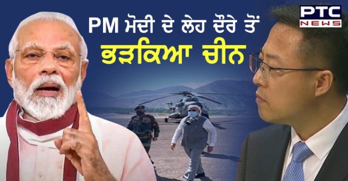 India China Tension: PM ਮੋਦੀ ਦੇ ਲੇਹ ਦੌਰੇ ਤੋਂ ਭੜਕਿਆ ਚੀਨ, ਦਿੱਤਾ ਇਹ ਵੱਡਾ ਬਿਆਨ India China Tension : No party should engage in any action that may escalate the situation :Zhao Lijian