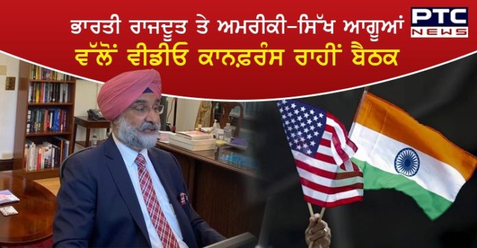Indian Ambassador at US American sikh Indian Ambassador at US American sikh