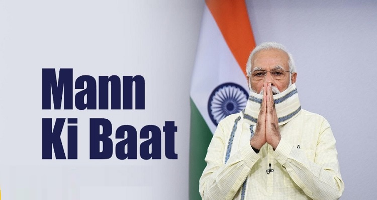 India is changing: PM Modi during his radio programme Mann Ki Baat