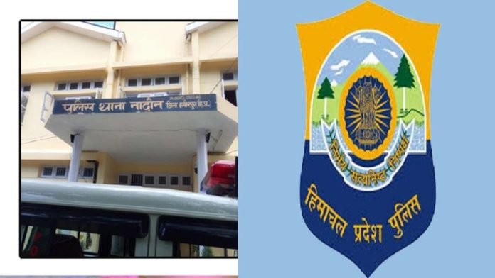 Nadaun Police Station ranked as one of the best Police Stations of India Nadaun Police Station ranked as one of the best Police Stations of India