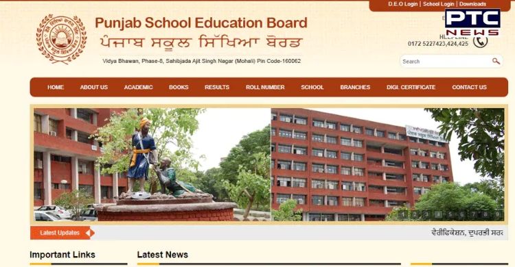 PSEB to announce Class 12 exam results today