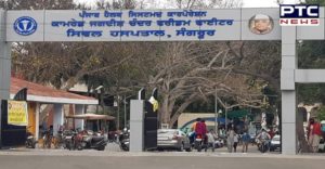 Coronavirus : Sangrur Civil Surgeon nu hoya Corona