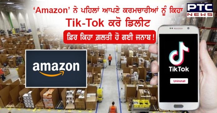 https://www.ptcnews.tv/wp-content/uploads/2020/07/WhatsApp-Image-2020-07-11-at-2.59.51-PM.jpeg