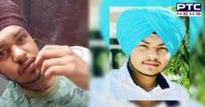 Sikh youth suicide Case Registered by Nawanshahr Police