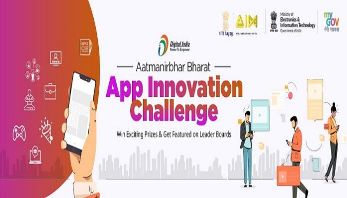 PM LAUNCHES AATMANIRBHAR BHARAT INNOVATION CHALLENGE PM LAUNCHES AATMANIRBHAR BHARAT INNOVATION CHALLENGE