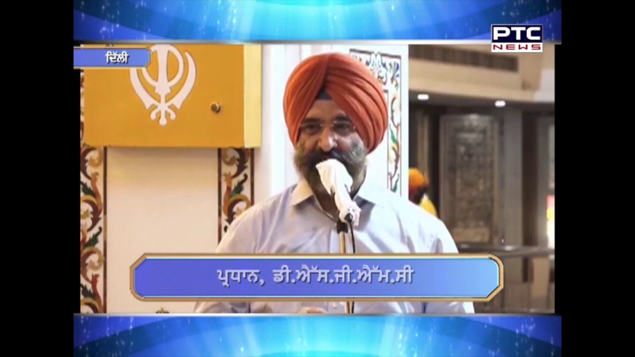 Goonjaan Sikh Virse Diyaan # 343 | GSVD | July 12 , 2020