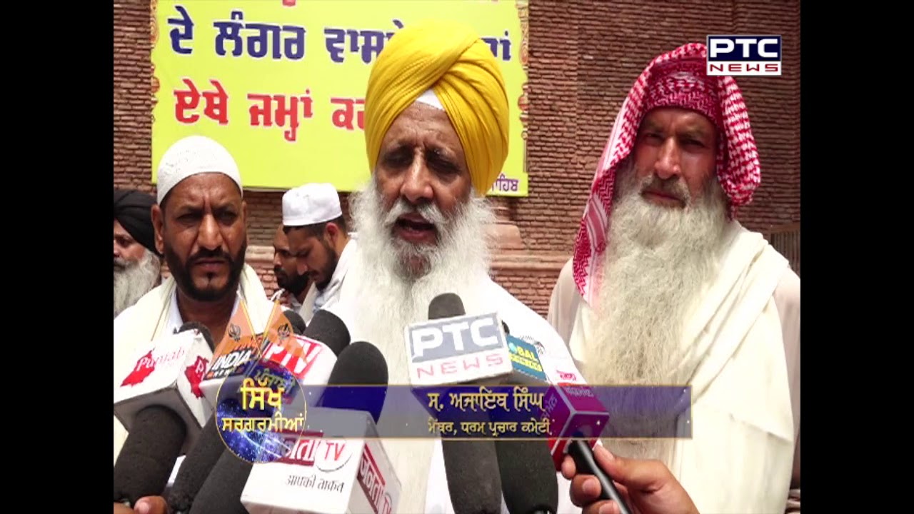Sikh Sargarmiyaan - 534 | Sikh Religious News | July 12, 2020