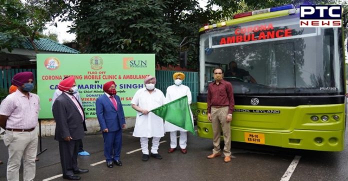 CM Amarinder Singh flags off Corona Mobile Testing Clinic & Ambulance CM Amarinder Singh flags off Corona Mobile Testing Clinic & Ambulance