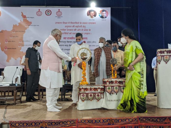 CM Manohar Lal's gift on Rakshabandhan, 11 new colleges announced (1) CM Manohar Lal's gift on Rakshabandhan, 11 new colleges announced