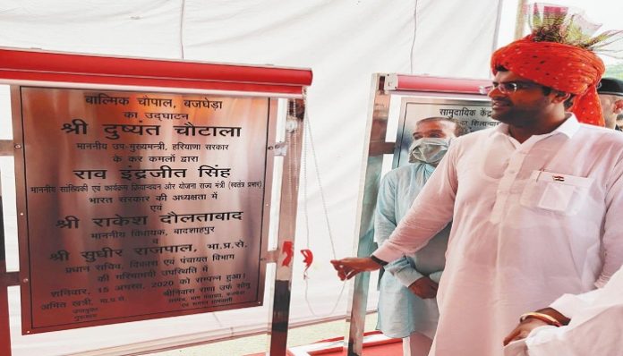 Dushyant Chautala inaugurates various developments work in Gurugram (1) Dushyant Chautala inaugurates various developments work in Gurugram