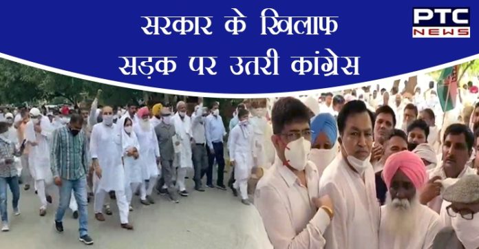 Haryana Congress statewide protest against BJP-JJP Govt Haryana Congress statewide protest against BJP-JJP Govt