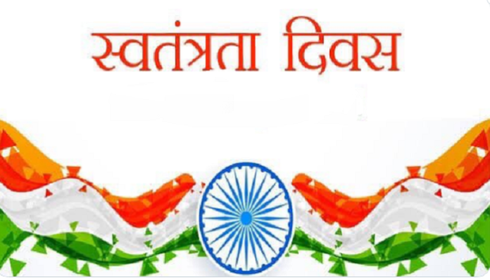Haryana government gave many relief to people on Independence Day Haryana government gave many relief to people on Independence Day (2)