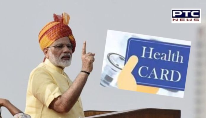PM ਮੋਦੀ ਨੇ ਰਾਸ਼ਟਰੀ ਡਿਜੀਟਲ ਹੈਲਥ ਮਿਸ਼ਨ ਦਾ ਕੀਤਾ ਐਲਾਨ, ਜਾਣੋ ਕੀ ਹਨ ਫ਼ਾਇਦੇ