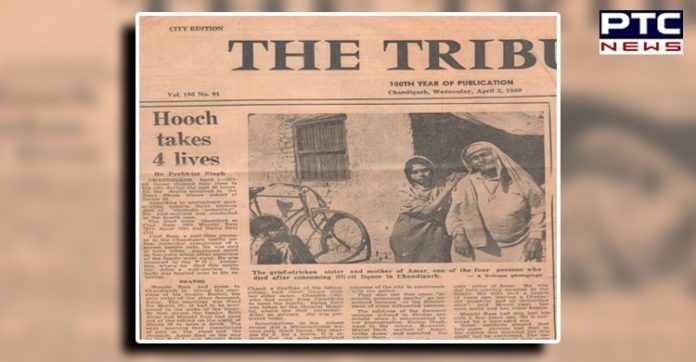 Punjab Hooch Tragedy | Chandigarh Bapu Dham | Musings Punjab Hooch Tragedy | Chandigarh Bapu Dham | Musings