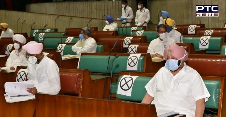 Punjab Vidhan Sabha's monsoon session without opposition