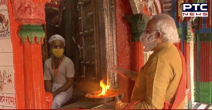 Ram Mandir Bhumi Pujan : PM ਮੋਦੀ ਨੇ ਸ਼ੁਰੂ ਕੀਤੀ ਰਾਮਲਲਾਦੀ ਪੂਜਾ , ਕੁਝ ਦੇਰ ਵਿੱਚ ਕਰਨਗੇ ਭੂਮੀ ਪੂਜਨ