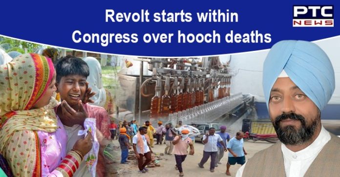 Punjab Hooch Tragedy | Tarn Taran Congress District President Resigned Punjab Hooch Tragedy | Tarn Taran Congress District President Resigned
