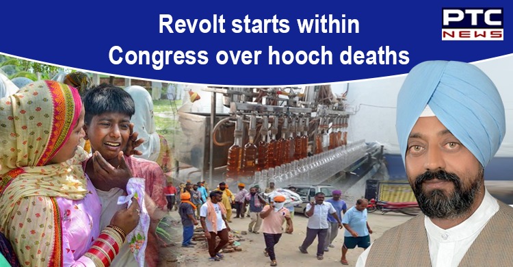 Irked by govt failure in hooch tragedies, Cong leader quits