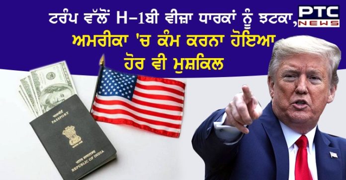 Trump no jobs to H-1B visa holders Trump no jobs to H-1B visa holders
