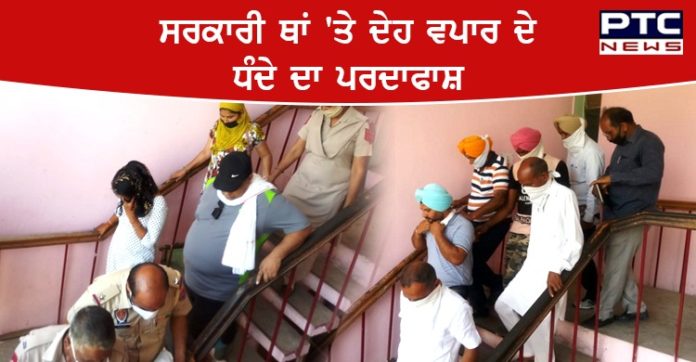 ਅਬੋਹਰ ਪੈਲੇਸ ਵਿਖੇ ਦੇਹ ਵਪਾਰ ਦੇ ਧੰਦੇ ਦਾ ਪਰਦਾਫਾਸ਼ , ਔਰਤਾਂ ਸਮੇਤ 7 ਲੋਕ ਗ੍ਰਿਫ਼ਤਾਰ