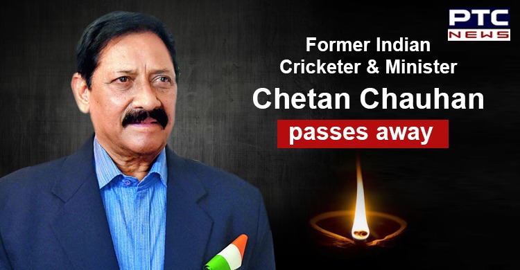 Former Indian Cricketer and UP Minister Chetan Chauhan passes away due to COVID19