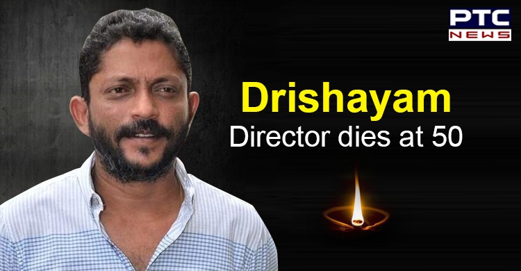 Filmmaker Nishikant Kamat passes away at 50