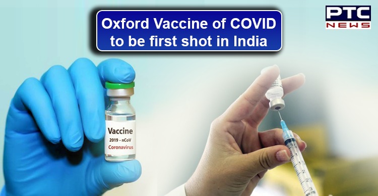 COVID 19: Oxford Vaccine could be the first one to be tried in India