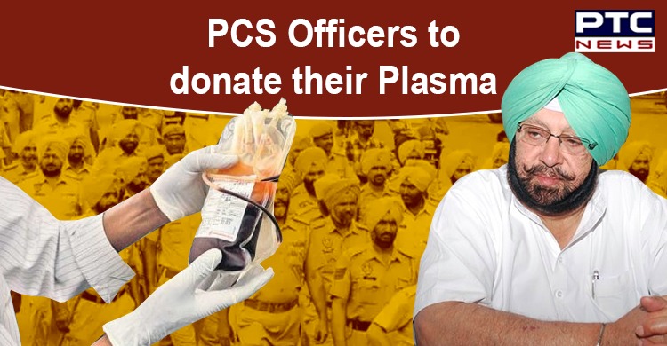 Noble gesture of solidarity, PCS Officers to donate Plasma under mission 'Fateh'