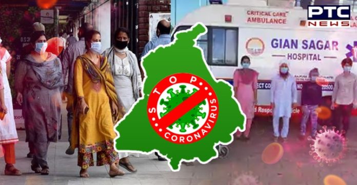 Coronavirus Punjab Recovered Cases Today | COVID 19 Death Toll August 24