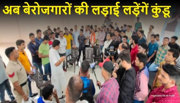 Balraj Kundu Supports Unemployed Youth National unemployment day (1) Balraj Kundu Supports Unemployed Youth | National unemployment day
