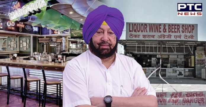 Punjab Group of ministers on annual license fee waiver for bars to CM Punjab Group of ministers on annual license fee waiver for bars to CM