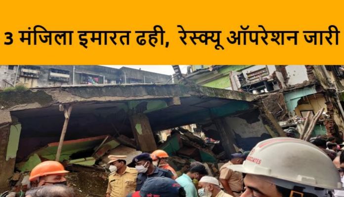 Bhiwandi building collapse incident Building Collapse Update (3) Bhiwandi building collapse incident Building Collapse Update