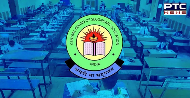 CBSE releases datesheet for Class 10 and 12 Compartment exams 2020