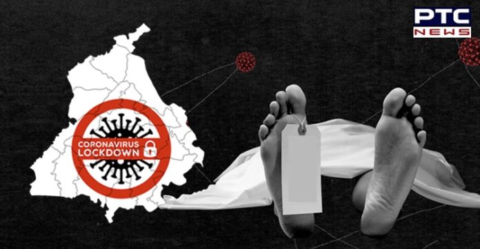 Coronavirus Punjab New Cases and Deaths September 1 Updates Coronavirus Punjab New Cases and Deaths September 1 Updates