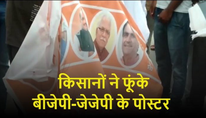Farmers burns BJP-JJP hoardings Farmer Chakka Jam (2) Farmers burns BJP-JJP hoardings Farmer Chakka Jam