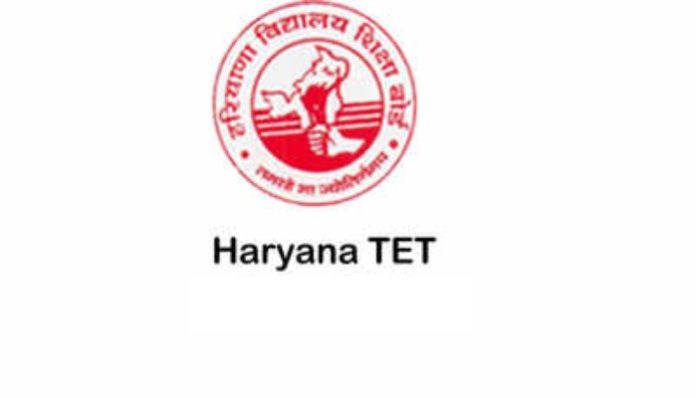 Good news for candidates who passed HTET exam (1) Good news for candidates who passed HTET exam
