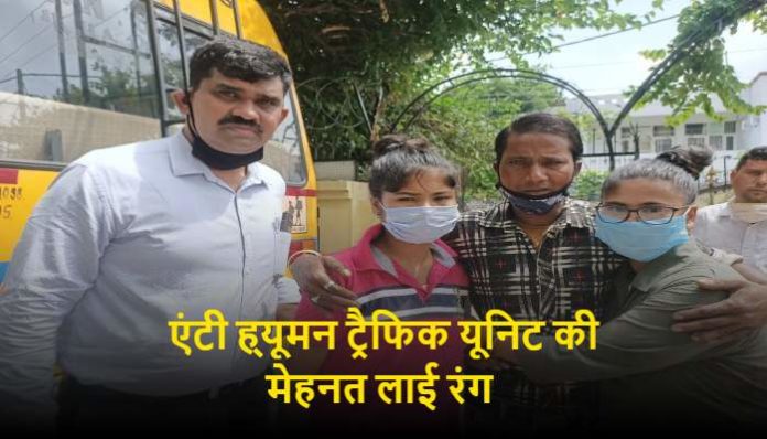 Haryana’s AHTU reunited four missing kids including a woman (2) Haryana’s AHTU reunited four missing kids including a woman