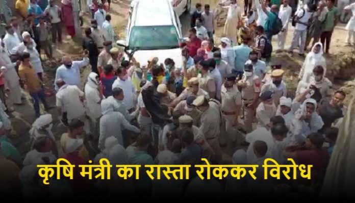Haryana Agriculture Minister Faces Agitation from Farmers and PTI Teachers (2) Haryana Agriculture Minister Faces Agitation from Farmers