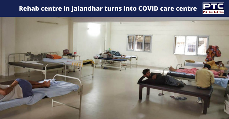 Jalandhar: Rehab centre turns into COVID care facility; drug addicts take a back seat