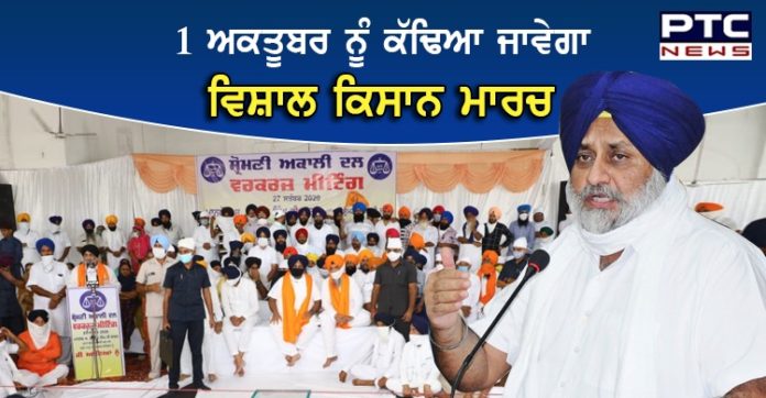 ਸ਼੍ਰੋਮਣੀ ਅਕਾਲੀ ਦਲ ਕਦੇ ਵੀ ਕੋਈ ਪੰਜਾਬ ਵਿਰੋਧੀ ਫੈਸਲਾ ਨਹੀਂ ਲੈ ਸਕਦਾ : ਸੁਖਬੀਰ ਸਿੰਘ ਬਾਦਲ
