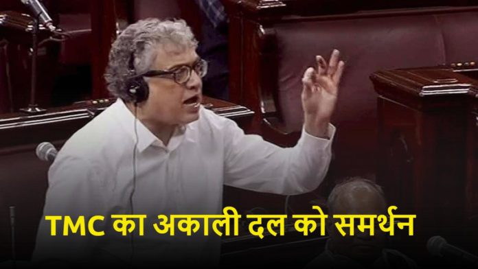 TMC supports Shiromani Akali Dal NDA-Akali Dal Alliance TMC supports Shiromani Akali Dal NDA-Akali Dal Alliance