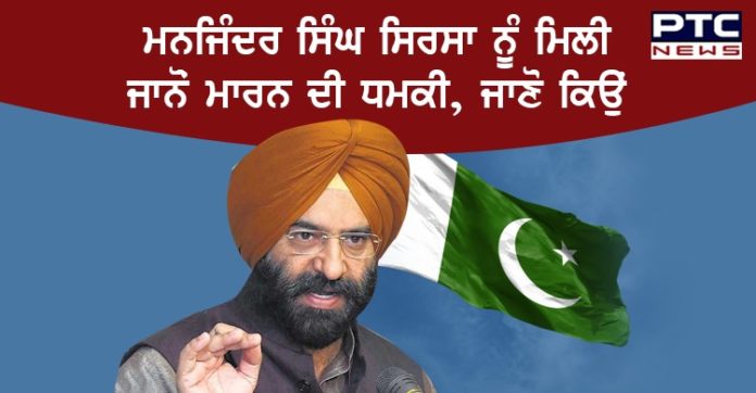 Manjinder Singh Sirsa Manjinder Singh Sirsa