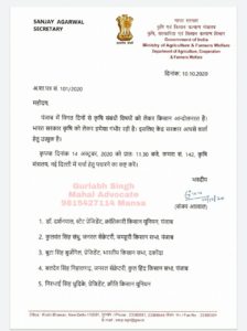 SADDA PATTAR