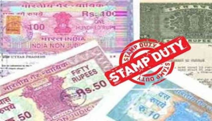 28 lakh stamp scam in Fatehabad Haryana Latest News (1) 28 lakh stamp scam in Fatehabad Haryana Latest News